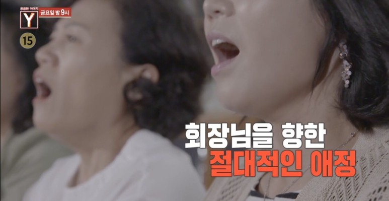  궁금한이야기Y 김회장 비상장 유망주식 황제 자산 투자회사 부산 모텔 사망 사건 김은우 범인 인스타 폭행 여자친구 CCTV 프로필