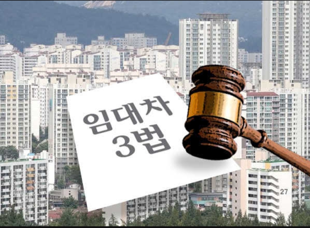  임대차보호법이란?(이번에 추가 된 임대차3법 까지 정리)