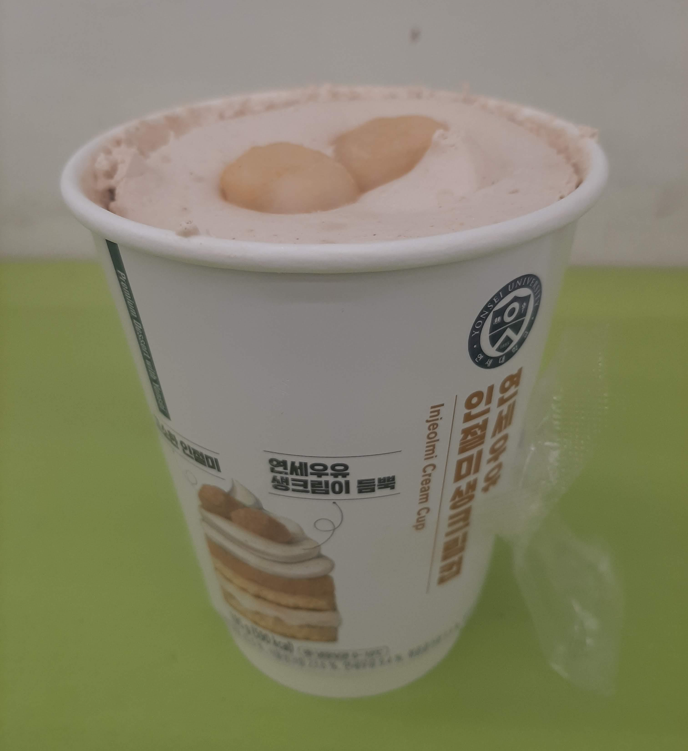 연세우유 인절미생크림컵