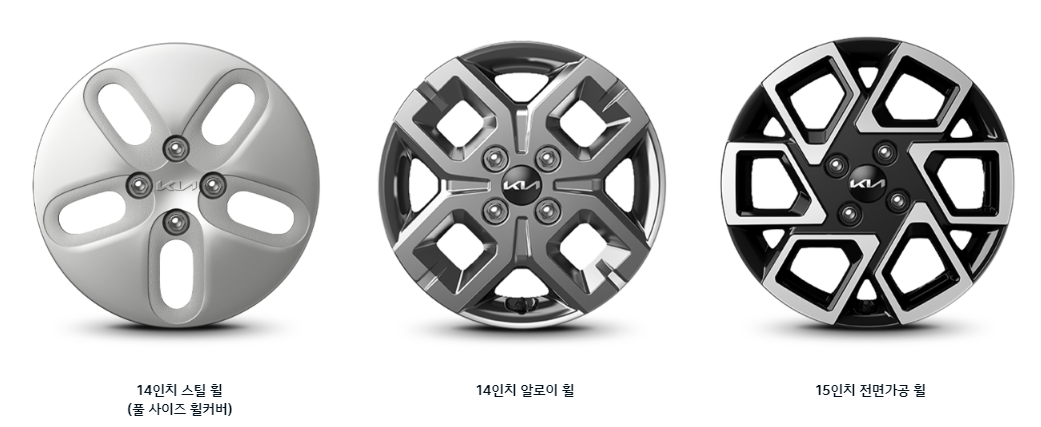 레이 휠디자인
