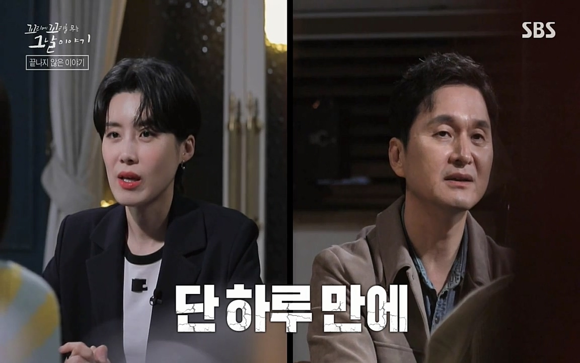 꼬리에 꼬리를 무는 그날 이야기.E25.220422p-NEXT.mp4_20220423_180654.981.jpg