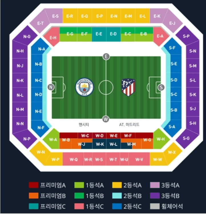 맨시티 vs AT마드리드 좌석 배치도 사진