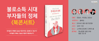 불로 이미지