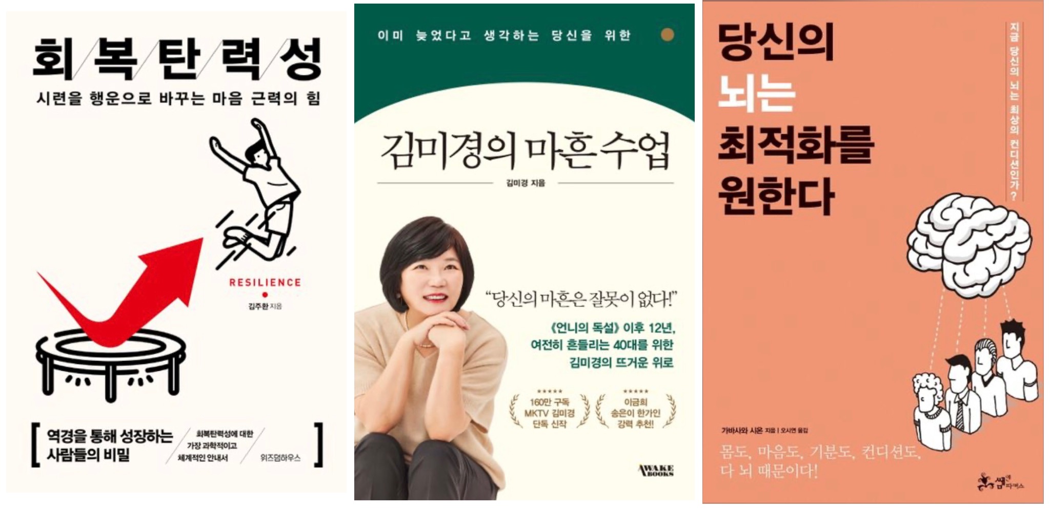  감사일기 효과와 적는 방법- 성공한 사람들의 이유있는 루틴