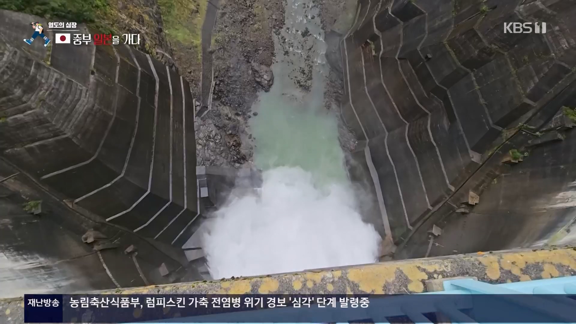 걸어서 세계속으로.E814.231028p.H264-F1RST.mp4_20231029_173201.785.jpg