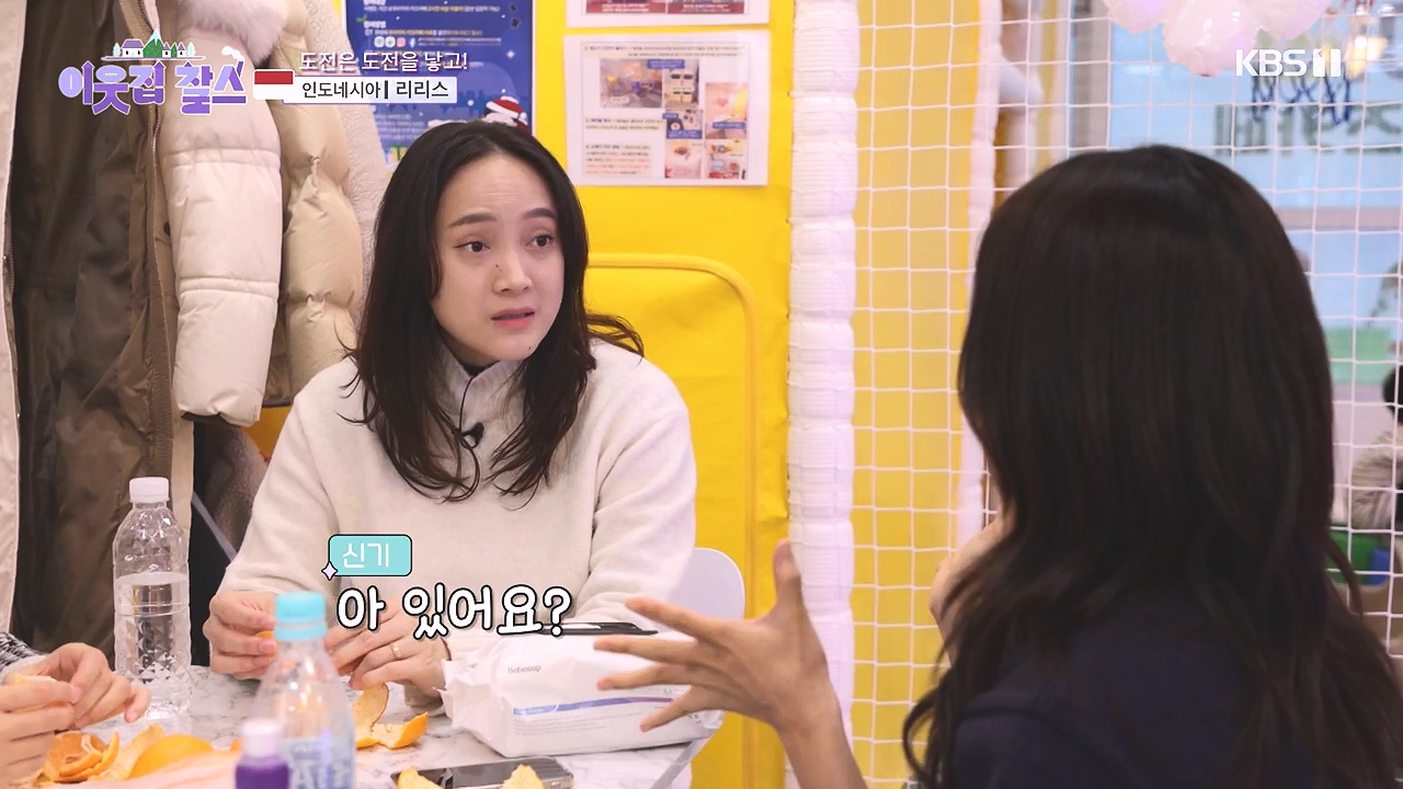 이웃집 찰스.E418.240103p-NEXT.mp4_20240103_194605.235.jpg