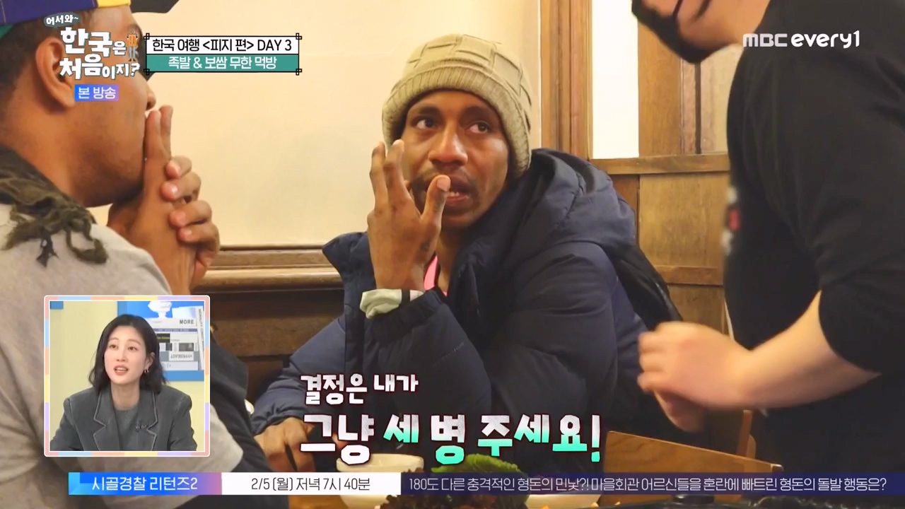 어서와 한국은 처음이지 시즌2.E300.240202p-NEXT.mp4_20240202_205714.032.jpg