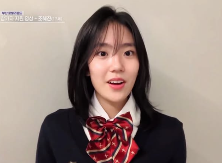 박진영이 직접 프로듀싱해서 데뷔할 예정인 여자 솔로 가수 | 인스티즈