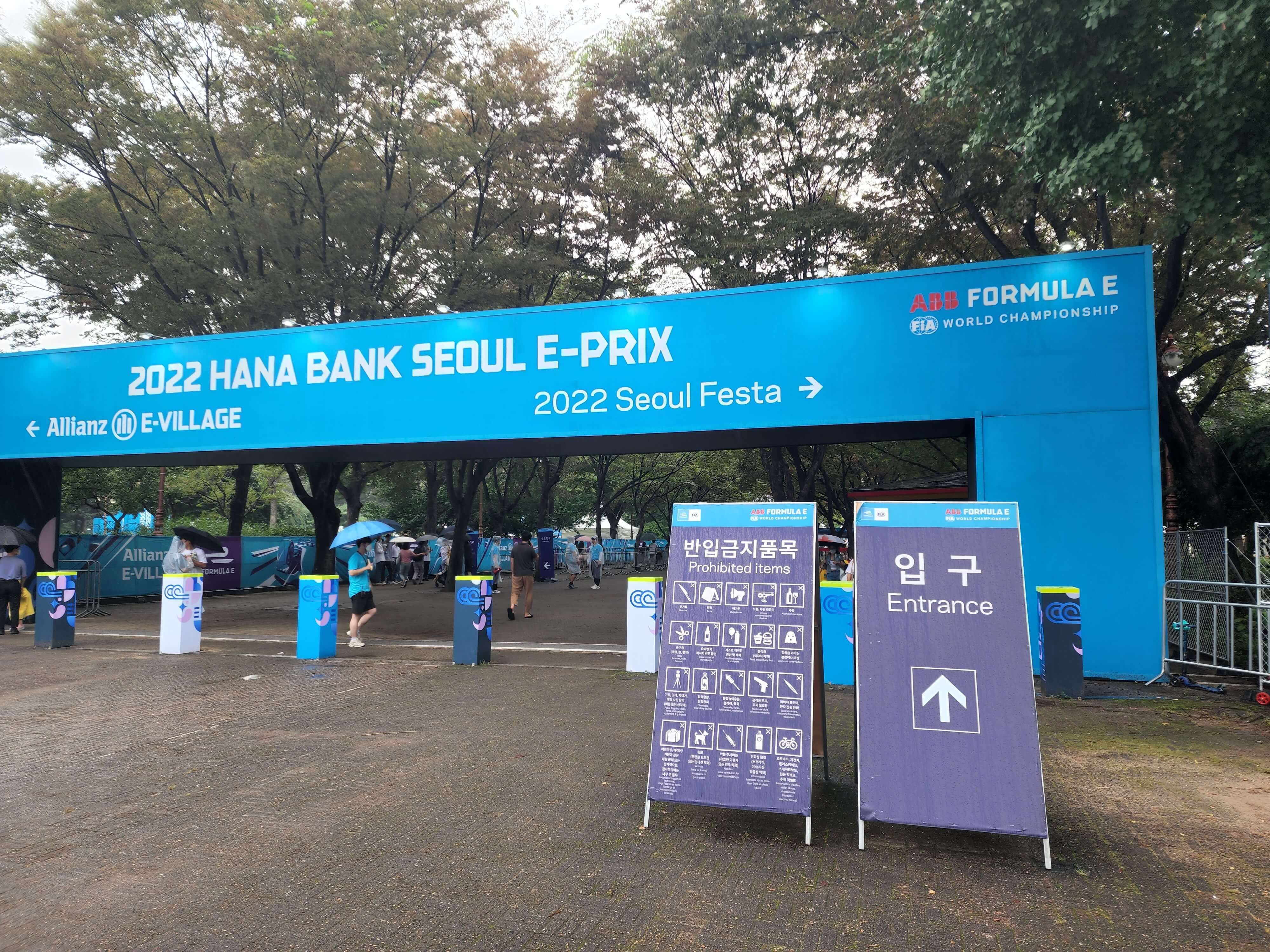 2022 HANA Bank Seoul E-Prix 입구