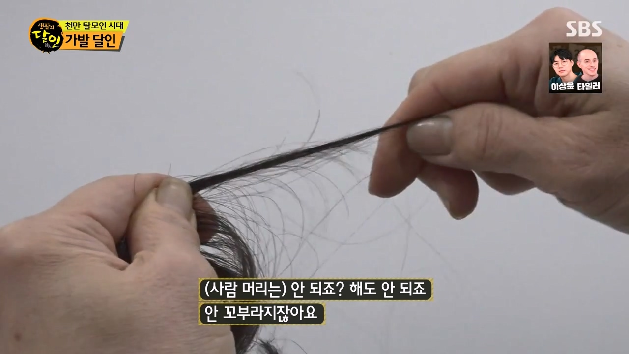 생활의 달인.E923.240220p-NEXT.mp4_20240220_194600.217.jpg
