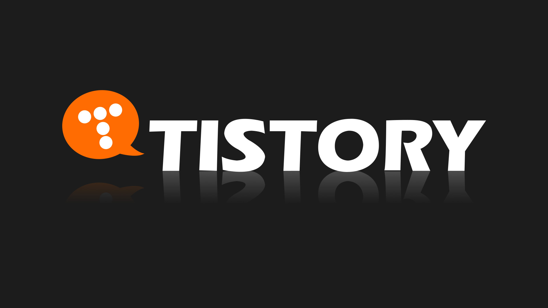  TSTORY, 블로그 첫 시작에 대한 리뷰