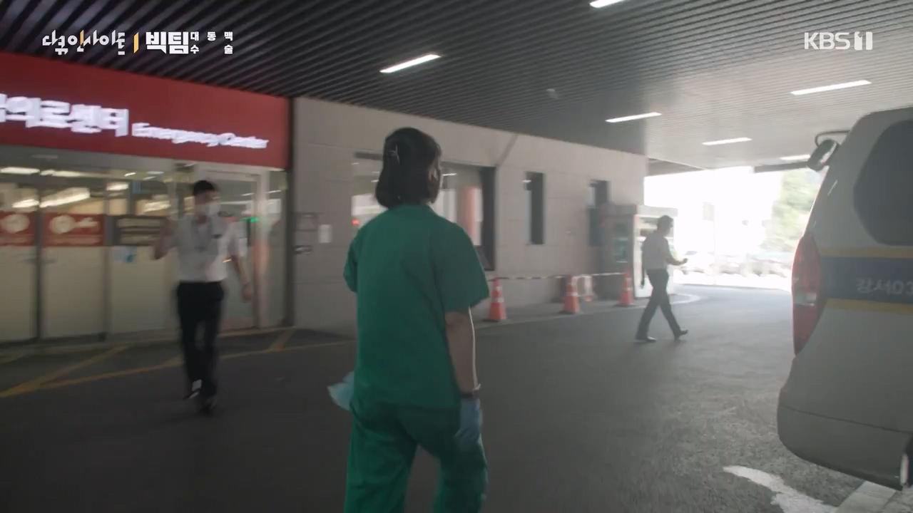 다큐 인사이트.E164.231013p-NEXT.mp4_20231013_210209.712.jpg