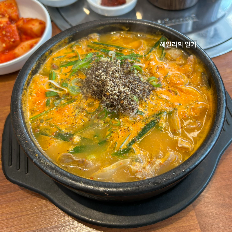 얼큰 순대국