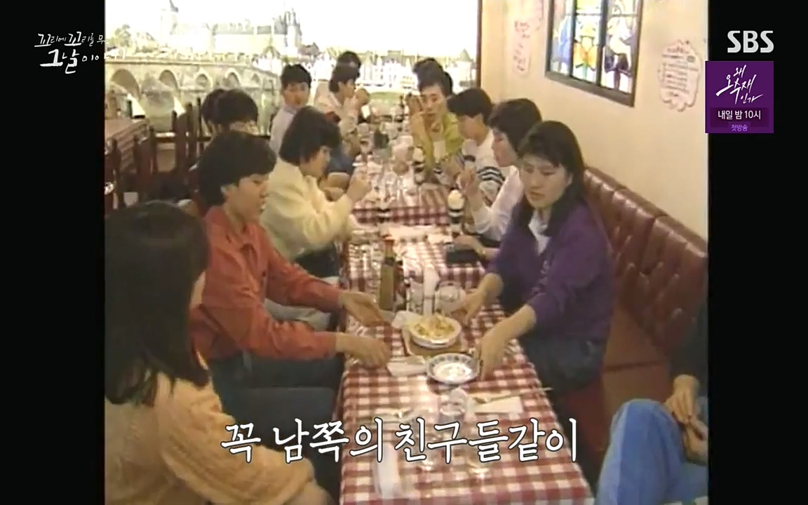 꼬리에 꼬리를 무는 그날 이야기.E30.220603p-NEXT.mp4_20220603_214049.991.jpg