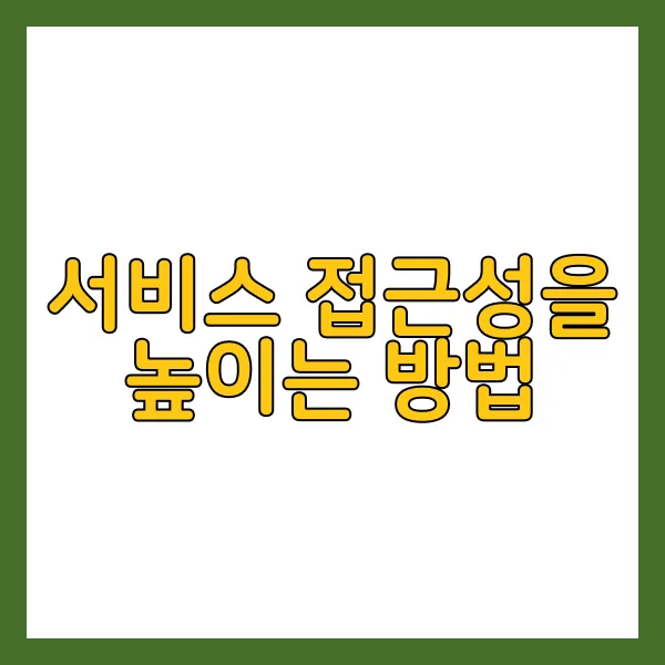 고령자 재정관리