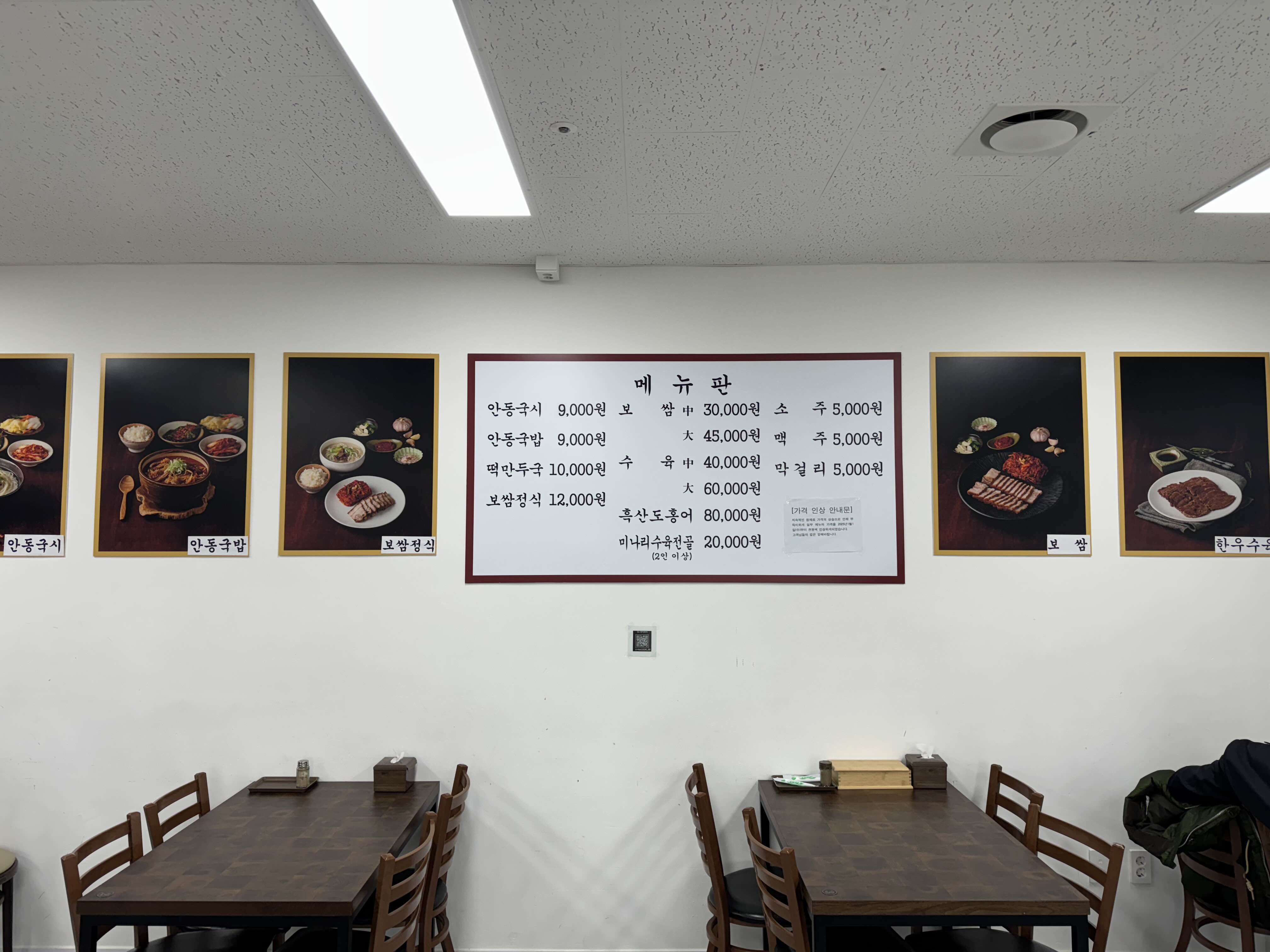 안동국시 이미지