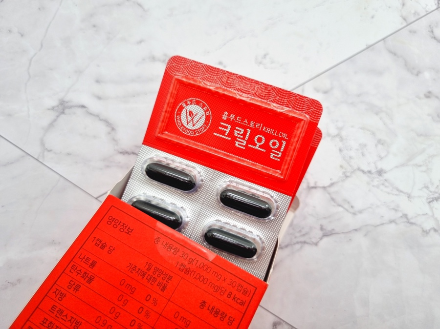 체험하고 느낀 후기 크릴오일의 효능을 직접 7