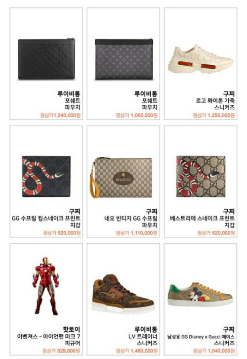  우주마켓 랜덤박스 시계 후기