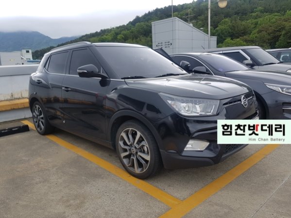  창원배터리/창원밧데리/티볼리배터리/티볼리밧데리/팔용동밧데리/팔용동배터리/힘찬배터리 창원본점 /로케트배터리/GB90L 업그레이드