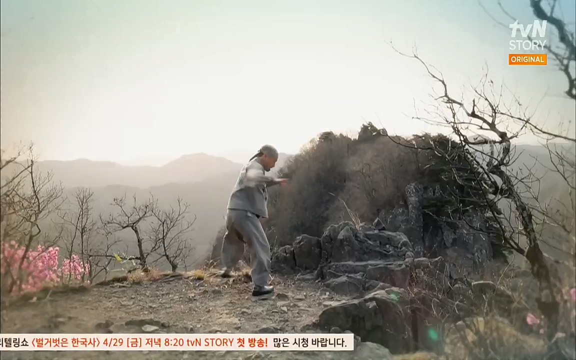 방랑고수.E05.220427p.H264-F1RST.mp4_20220428_191400.796.jpg