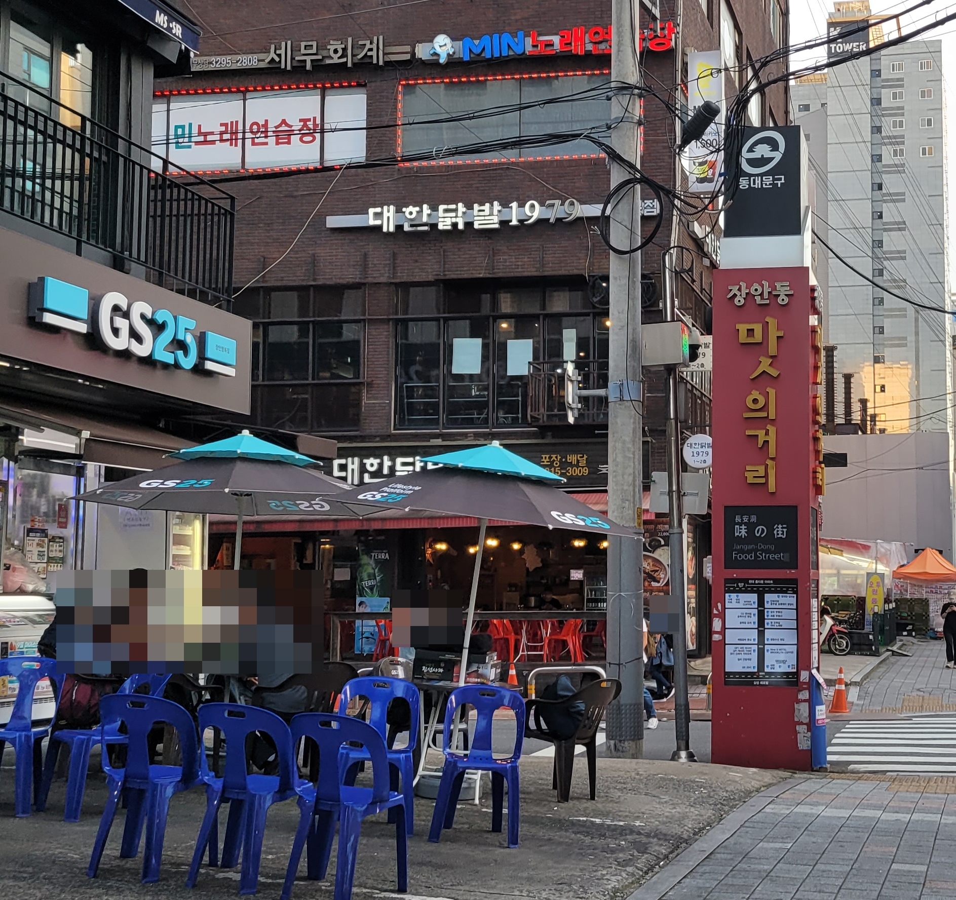 서울 장안동 맛의거리 맛집