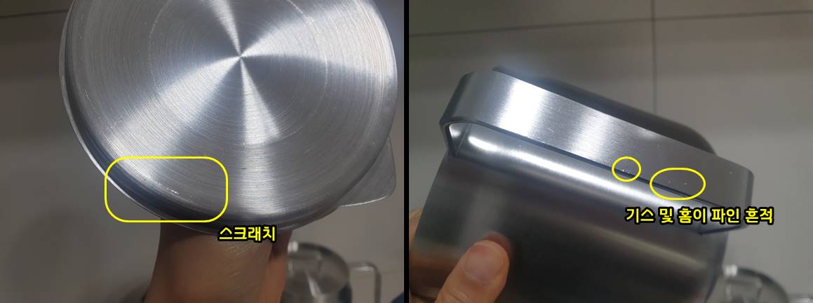 쿠팡 반품 최상 후기 - 바겐슈타이거 케틀팟 상태
