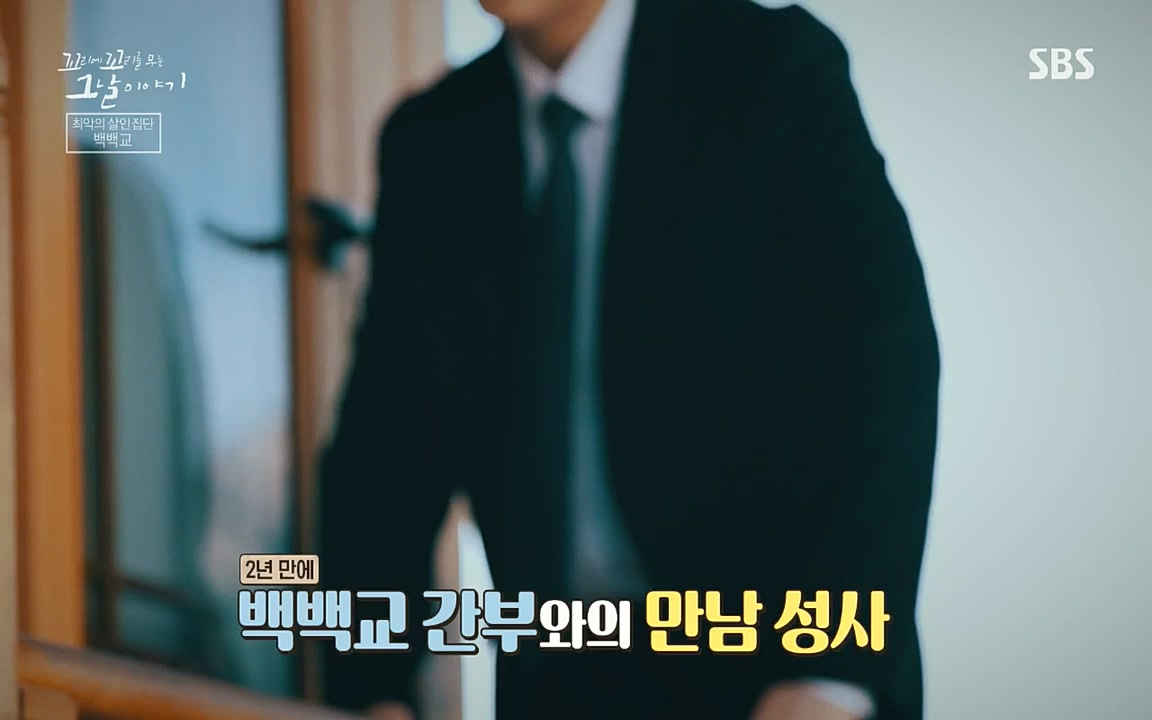 꼬리에 꼬리를 무는 그날 이야기.E40.220812p-NICE.mp4_20220813_145511.851.jpg