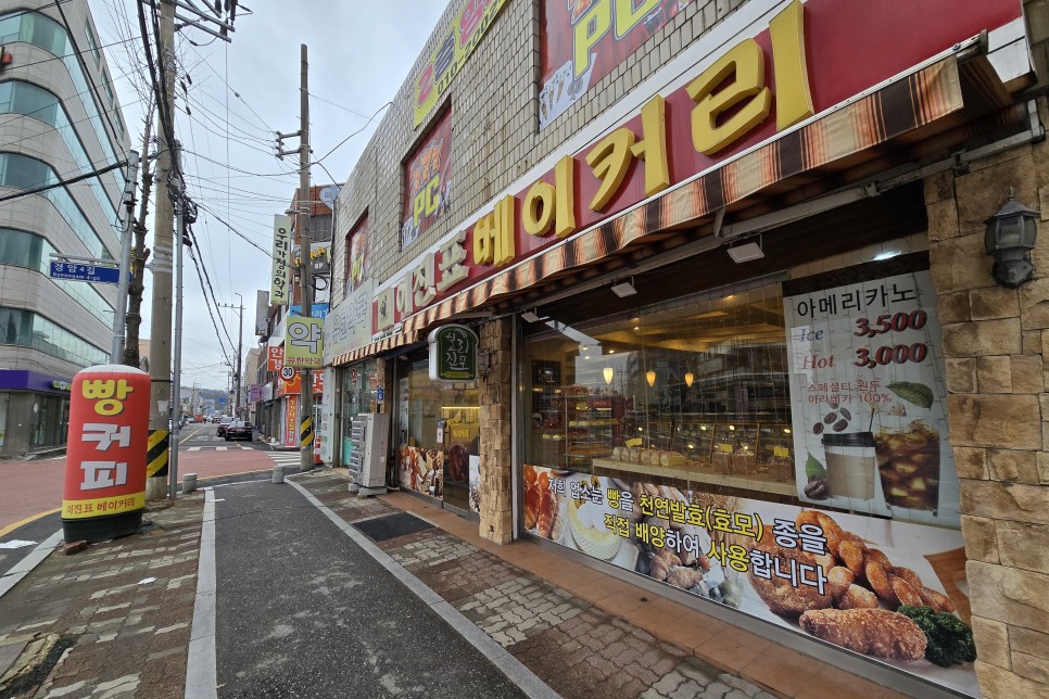 경베이커리 이미지