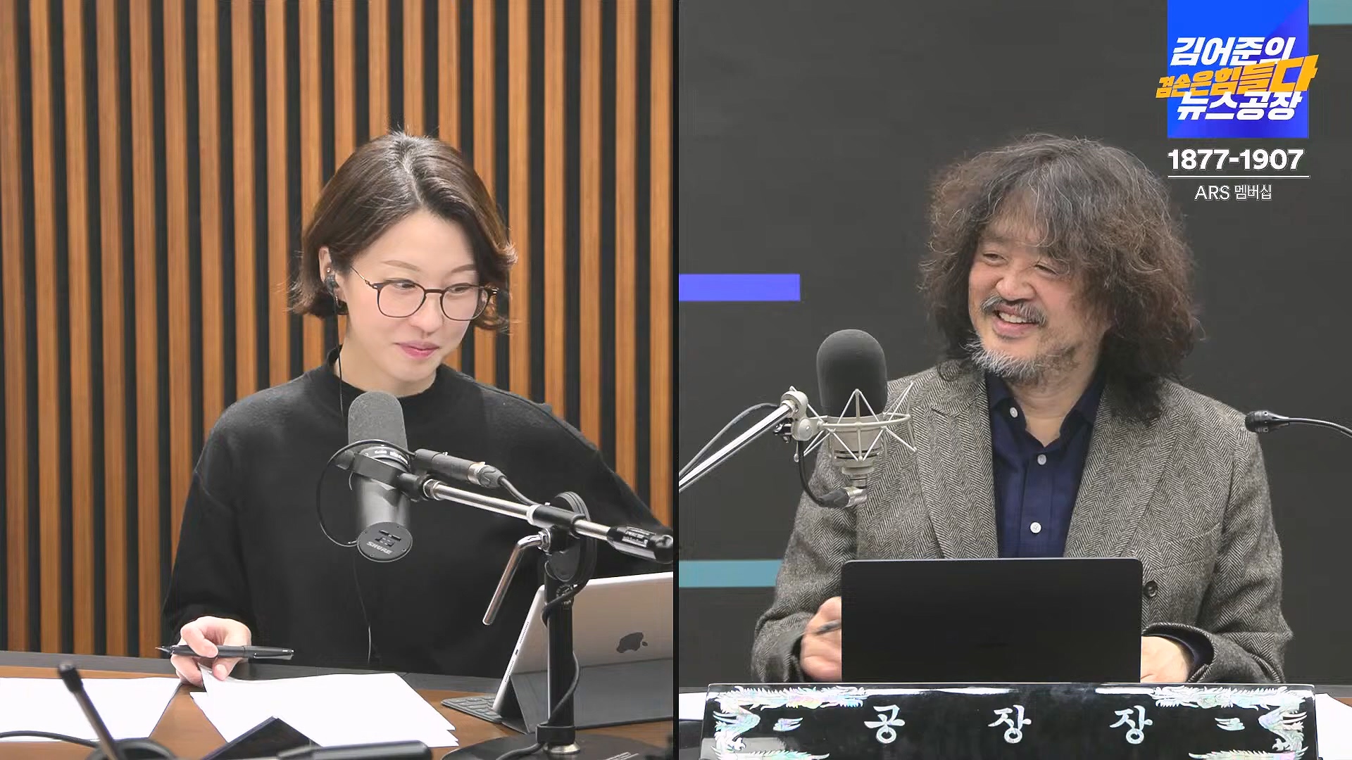 김어준의 겸손은힘들다 뉴스공장 2024년 11월 29일 금요일 [조국, 주병기, THE살롱, 미디어감찰반, 금요미식회, 금요음악회(원민지)].ts_20241130_051201.466.jpg