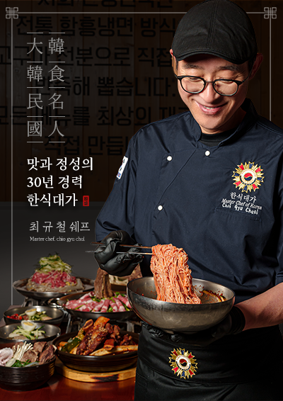 광주횟집 사진 2