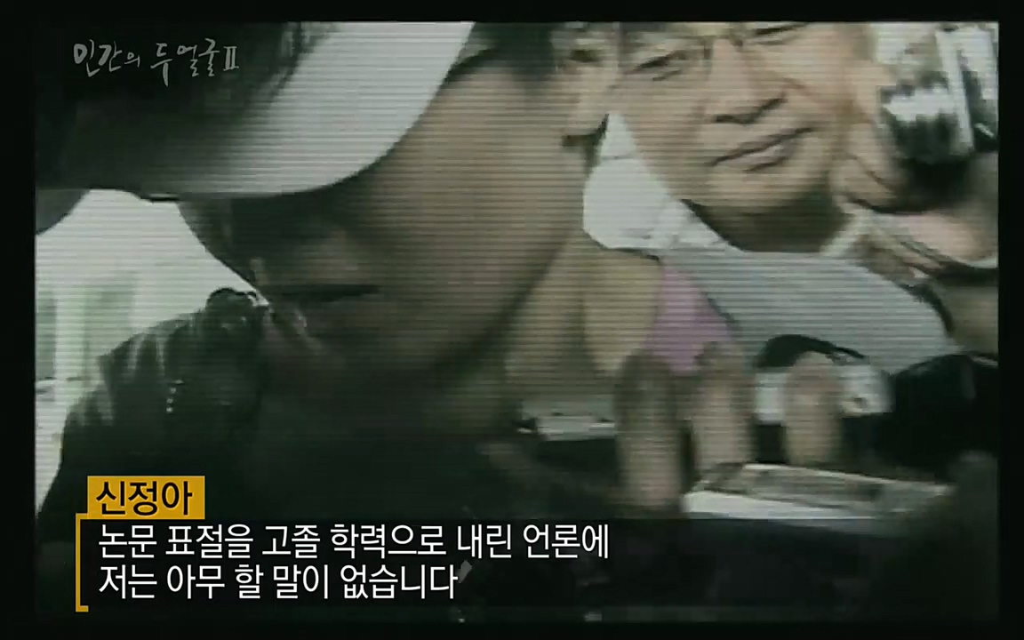 EBS 다큐프라임 - Docuprime, 인간의 두 얼굴2 제2부 아름다운 세상.mp4_20220608_205406.768.jpg