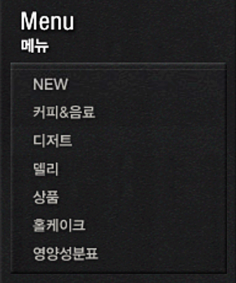 투썸플레이스 메뉴 가격 총정리!