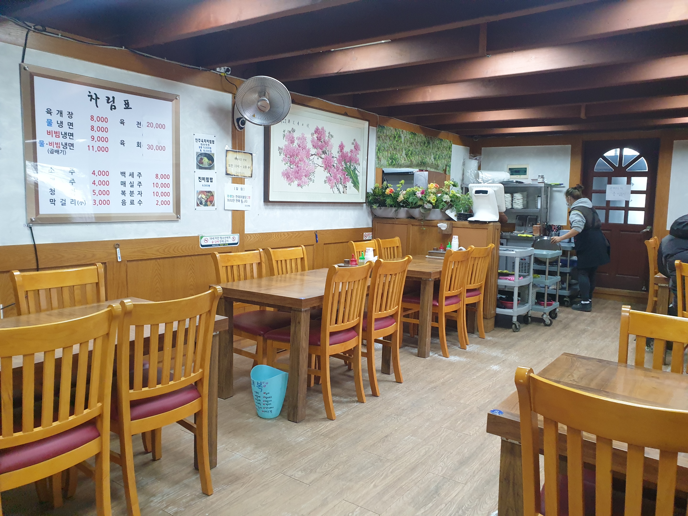 유진진주냉면 이미지