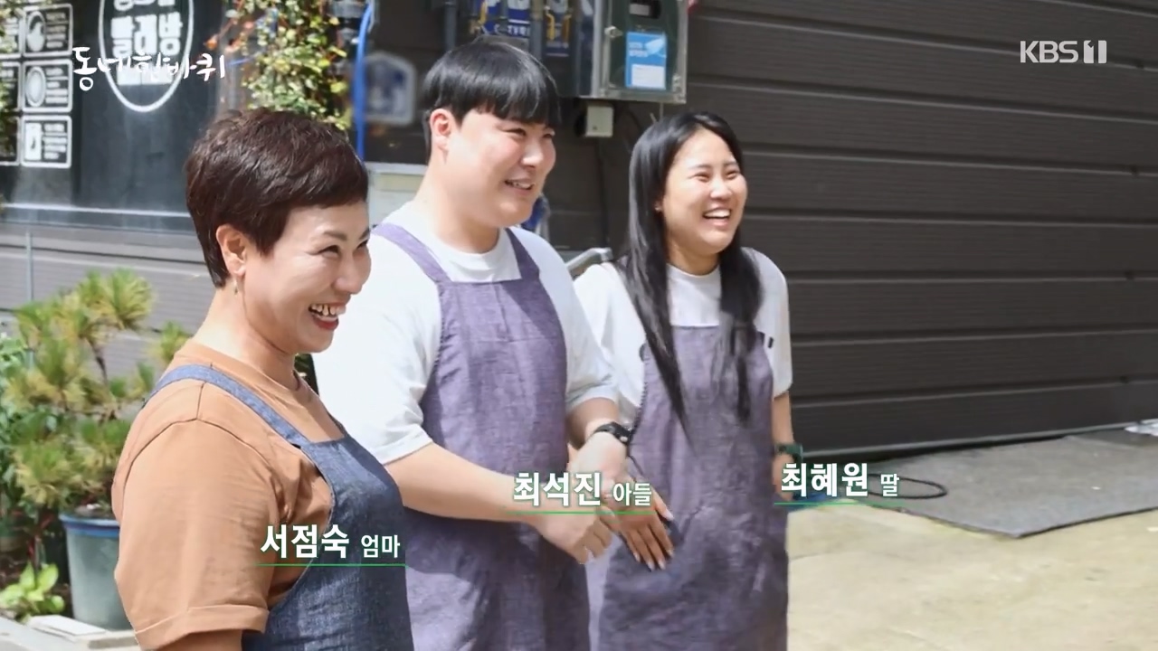 동네 한 바퀴.E241.230924p-NEXT.mp4_20230924_180818.832.jpg