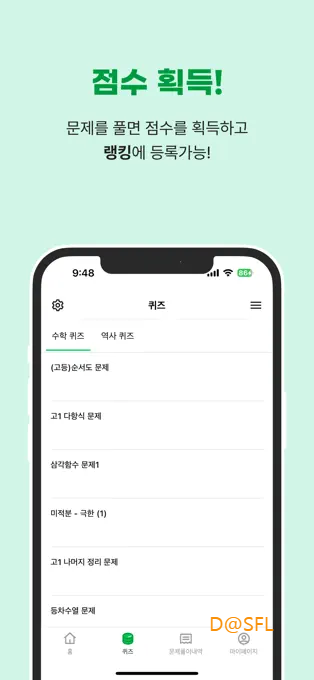 캐시테크 살펴보기 6
