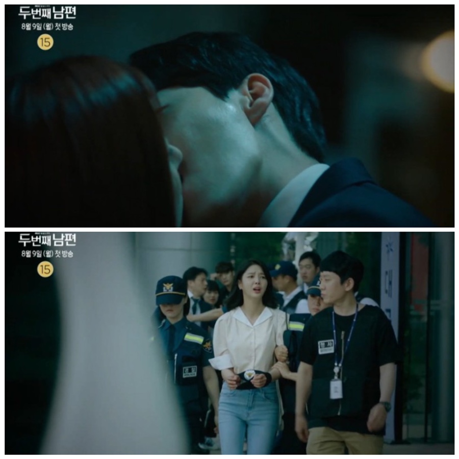 최지연 드라마 두번째 남편 1회 엄현경, 살인자 누명 '반드시 찾아낼 것 작가 16