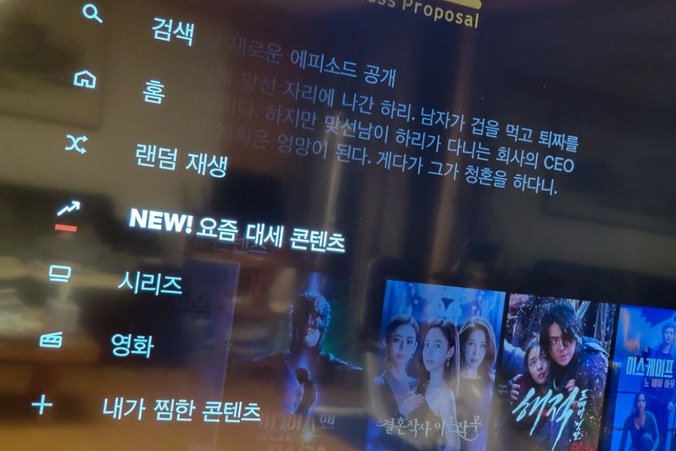 설치 및 넷플릭스 요금제 가격할인 LGU+, KTKTKT인터넷, Skt인터넷