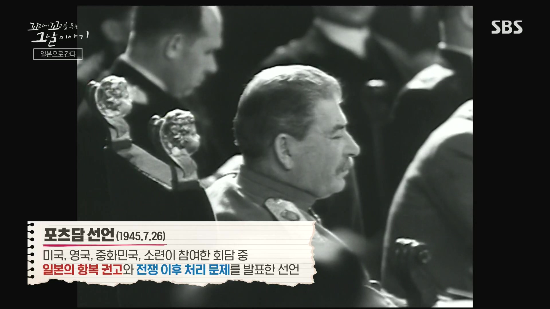 꼬리에꼬리를무는그날이야기.E105.231207p.H264-F1RST.mp4_20231210_173406.305.jpg