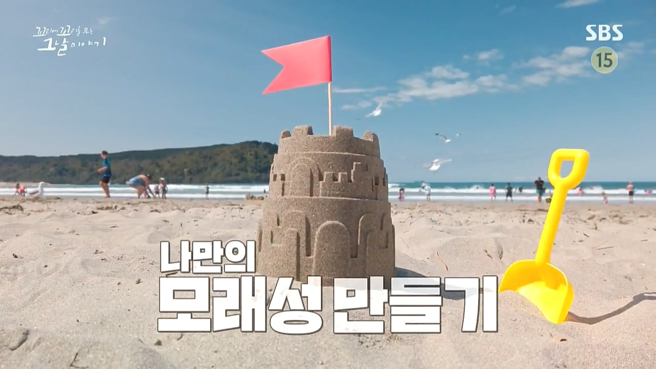 꼬리에 꼬리를 무는 그날 이야기.E51.221028p-NICE.mp4_20221029_183735.018.jpg