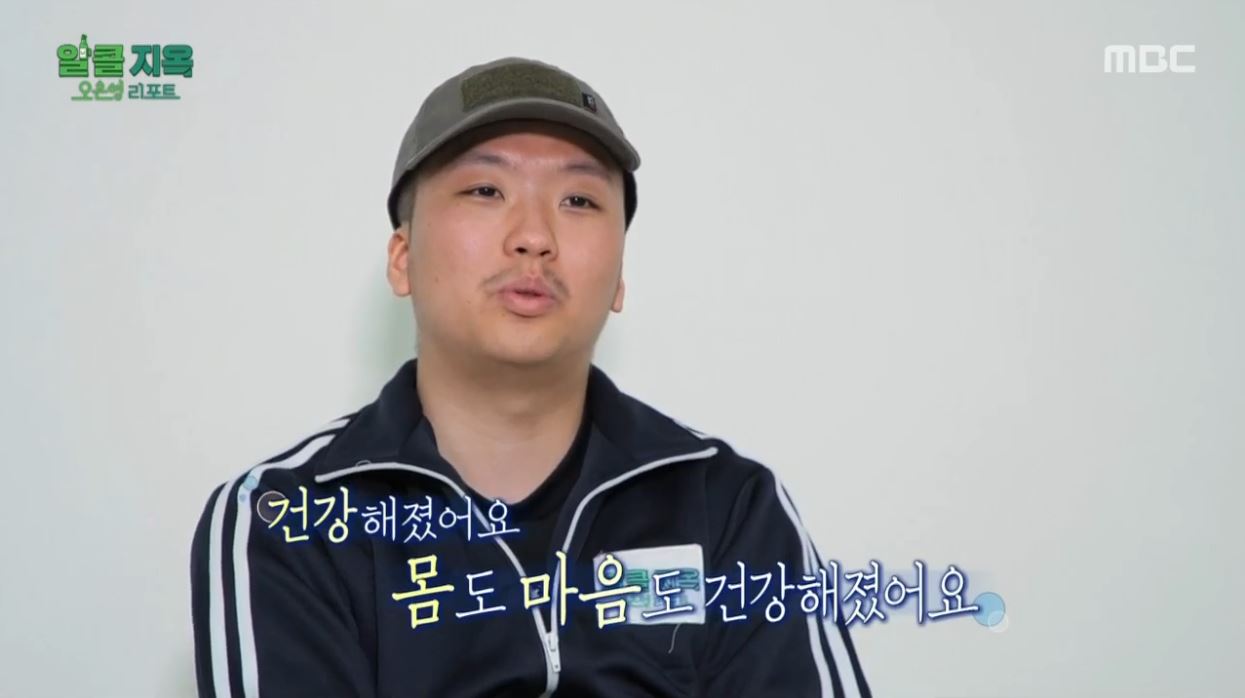 오은영 리포트 알콜지옥 탈락자 출연자 재방송 정보 안내