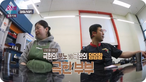 부부초밥 이미지