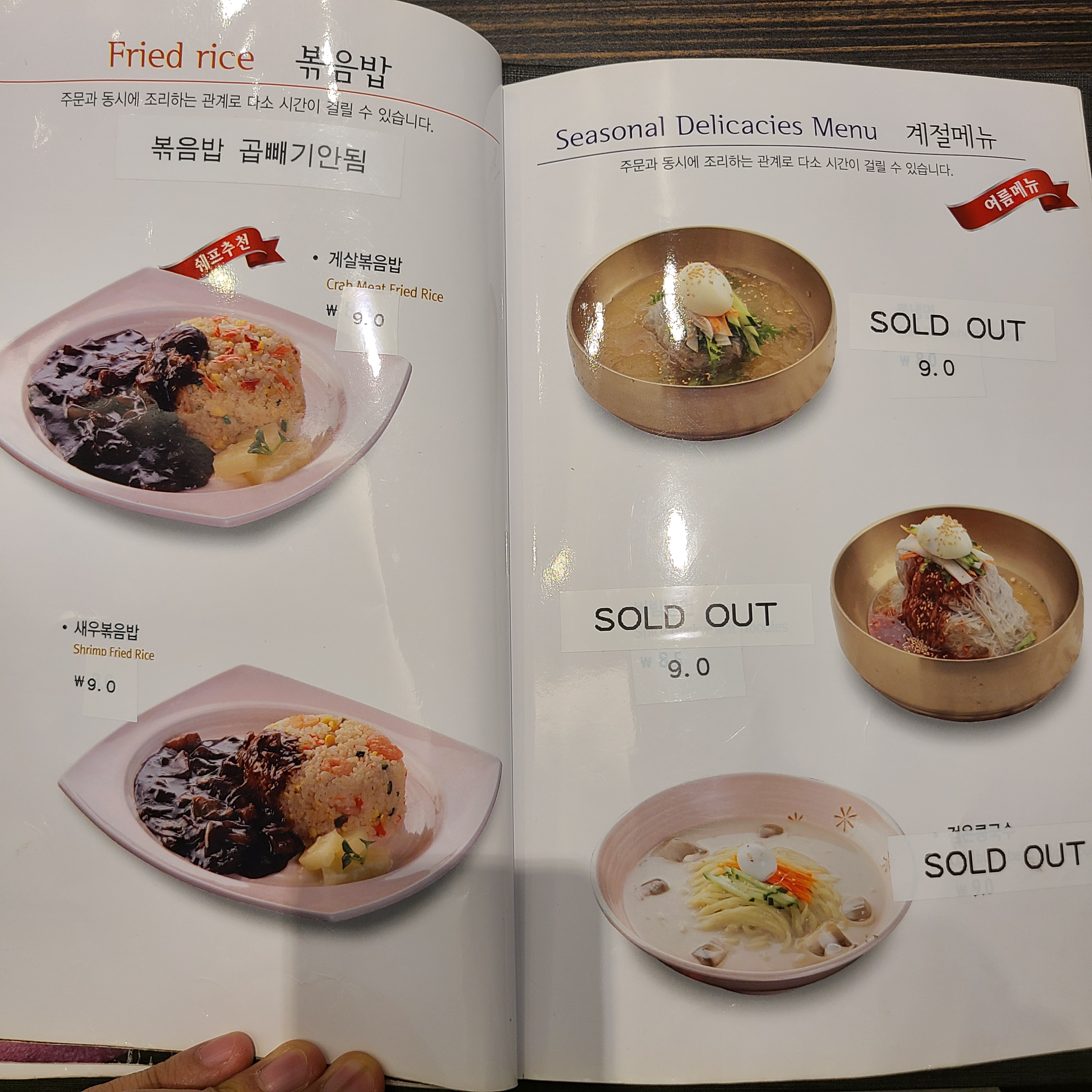 짬뽕지존음봉점 이미지