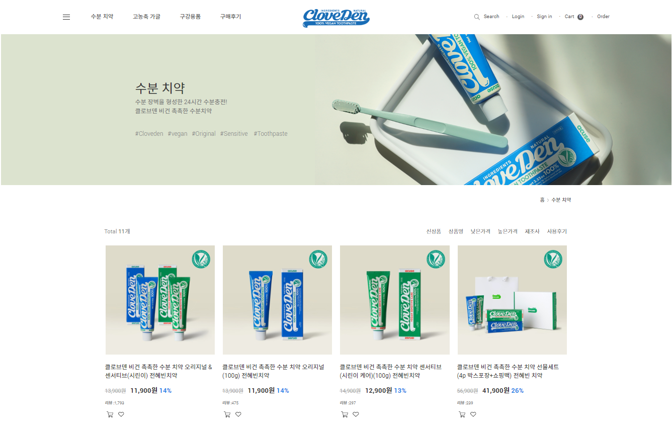 카페용품24 이미지