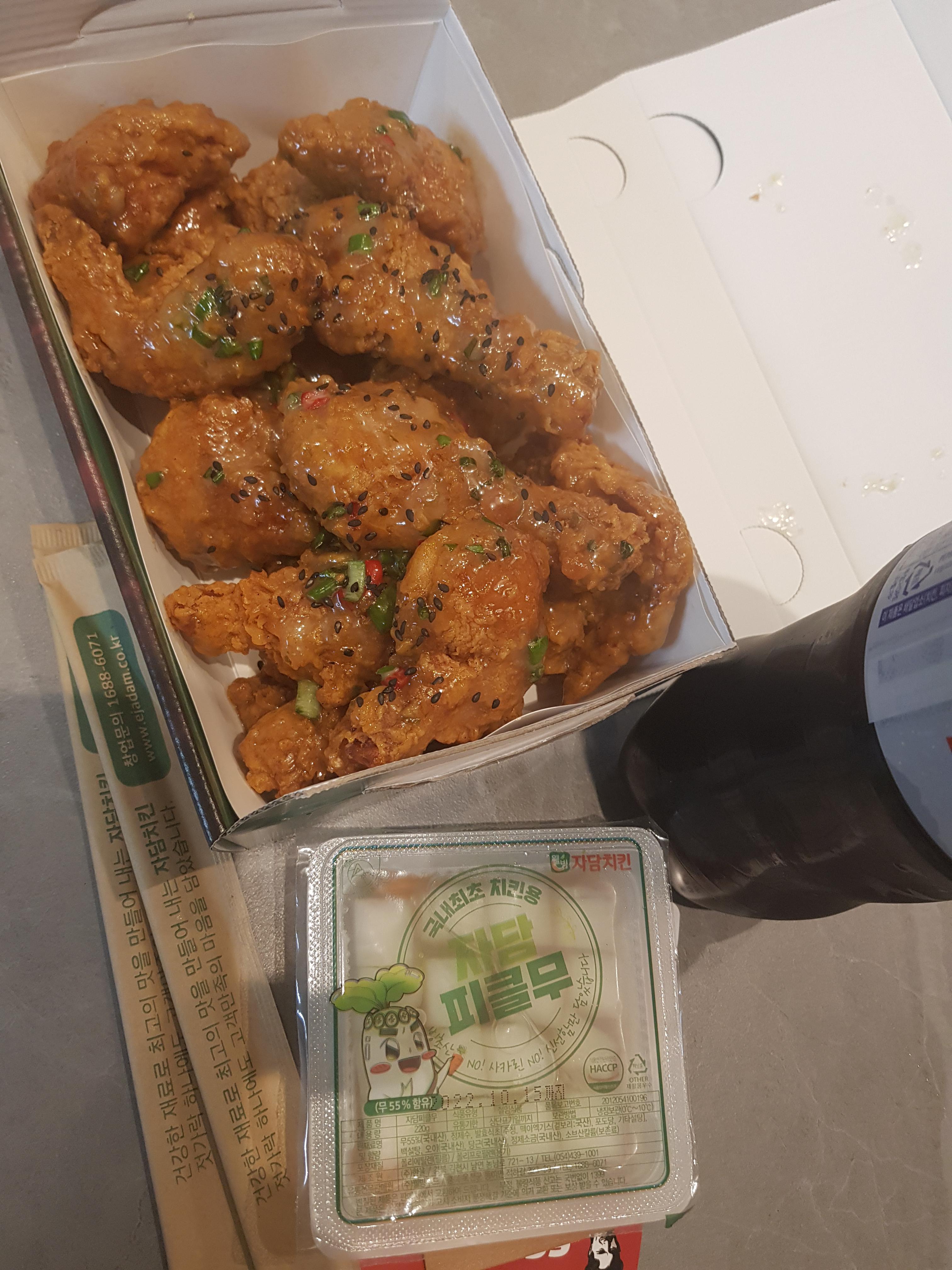 자담치킨내포 이미지