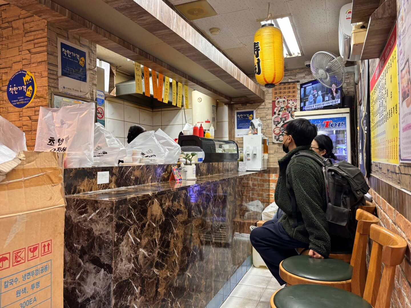 초밥아저씨 내부