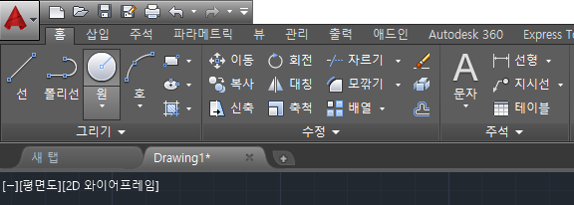 리본 메뉴 회복