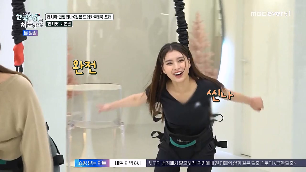 어서와 한국살이는 처음이지.E07.230132p-NEXT.mp4_20230201_203518.119.jpg