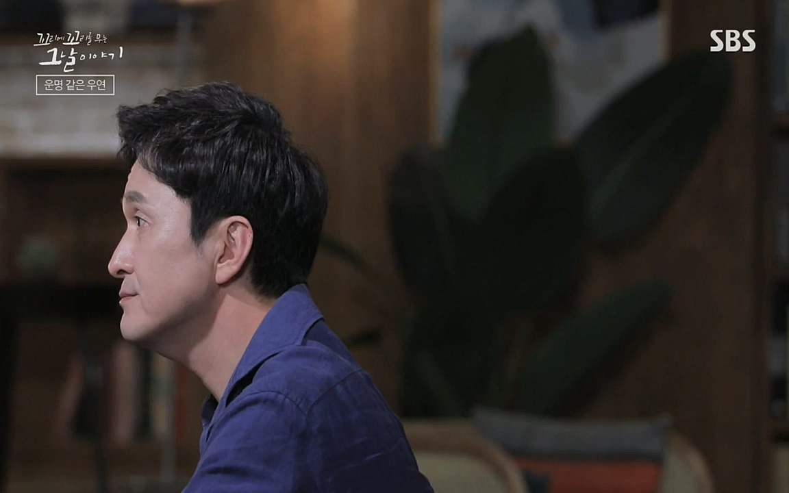 꼬리에 꼬리를 무는 그날 이야기.E32.220617p-NEXT.mp4_20220618_185609.479.jpg