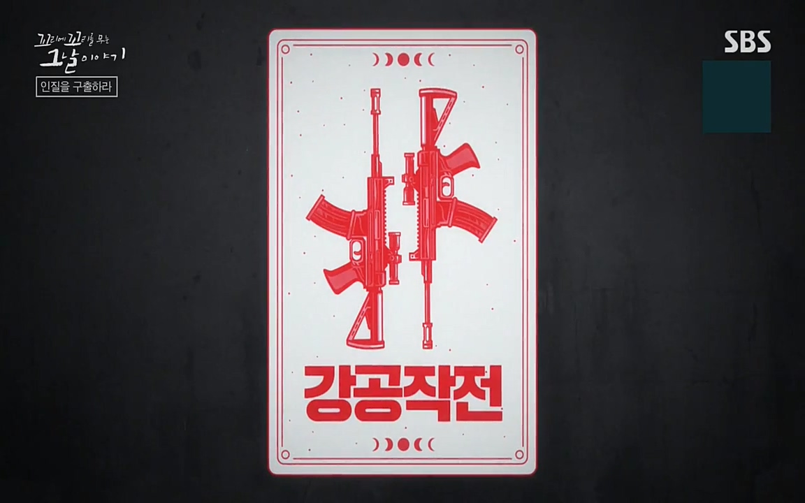 꼬리에 꼬리를 무는 그날 이야기.E20.220318p-NEXT.mp4_20220319_181154.924.jpg