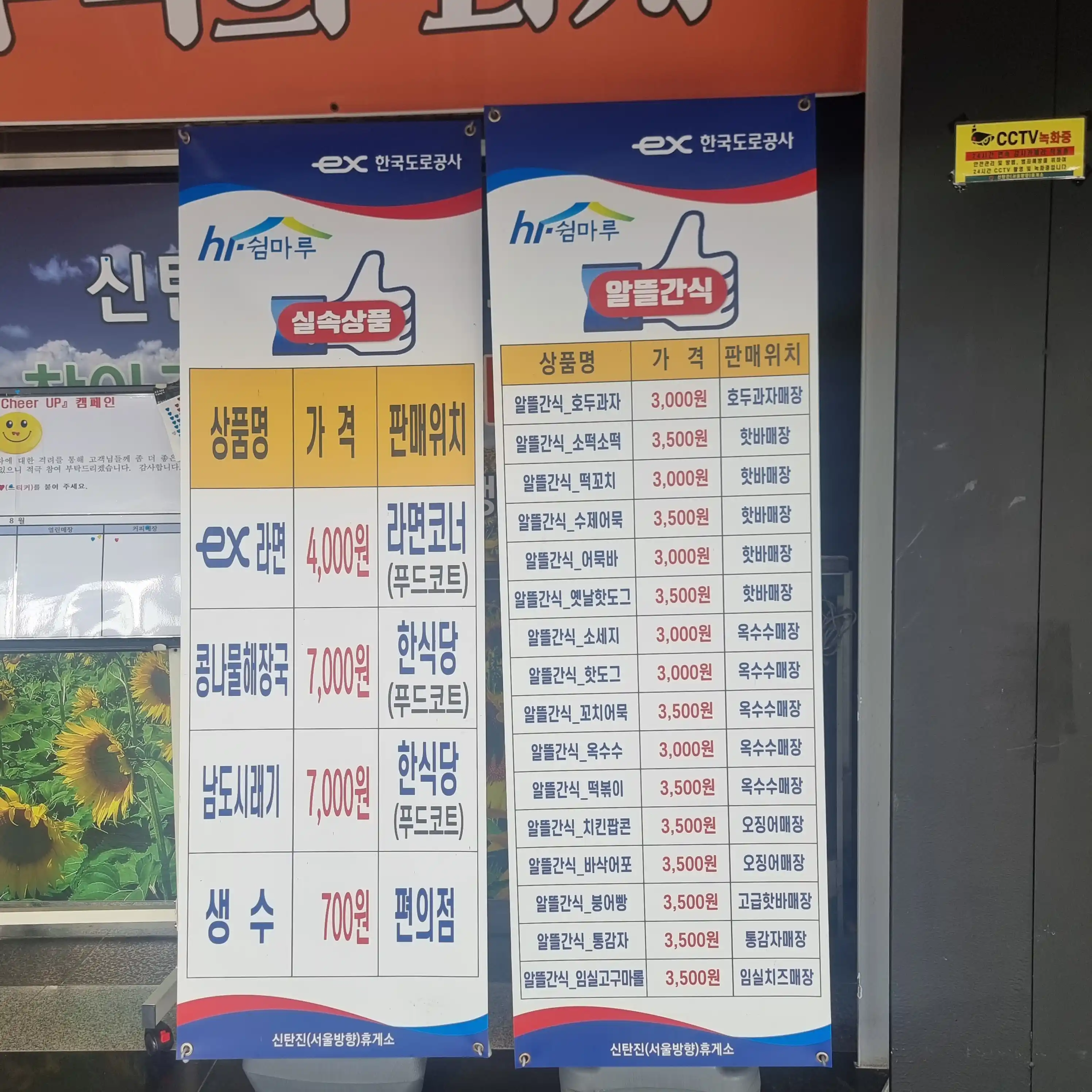 전체 가격